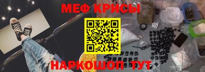 круглые Донецк