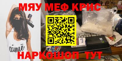 круглые Донецк