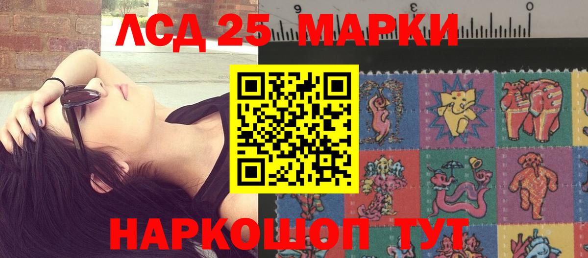 ЛСД экстази ecstasy  ЛСД экстази кислота  Майкоп  ЛСД экстази  Вход с VPN 