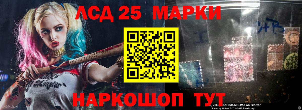 Лсд 25 экстази ecstasy  Майкоп  LSD-25 экстази ecstasy 