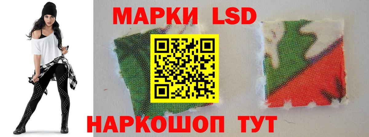 ЛСД экстази ecstasy Майкоп