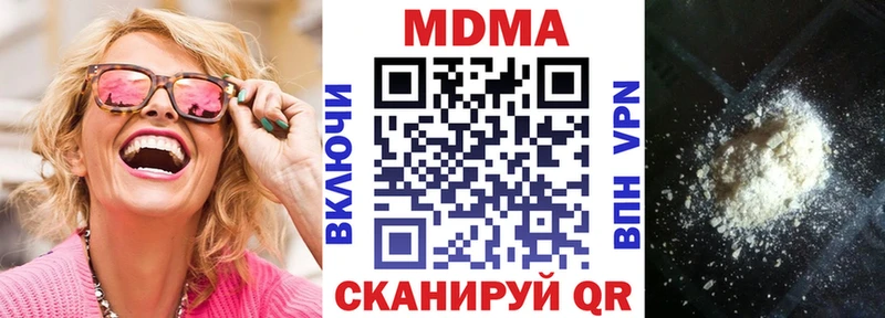 цены   Майкоп  MDMA молли 
