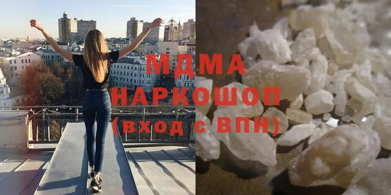 кракен сайт  купить наркотик  Майкоп  MDMA кристаллы 