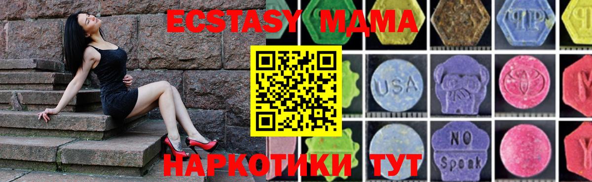Меф  МАРИХУАНА  КОКАИН  Вход с VPN  MDMA  Мефедрон   Майкоп  Гашиш  ЭКСТАЗИ 