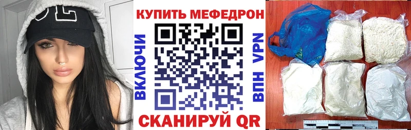 МЕГА ТОР  где купить наркотик  Майкоп  МЕФ кристаллы 