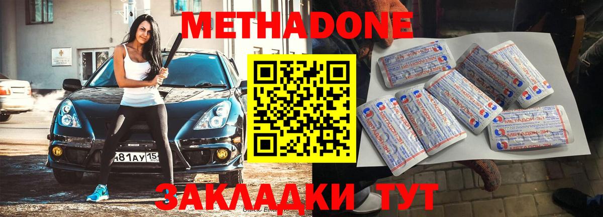 Марки ЛСД  Каннабис  CBD масло  МДМА  Майкоп  Гашиш  Мяу-Мяу  Вход с VPN  Хэш  Альфа ПВП  Марки 