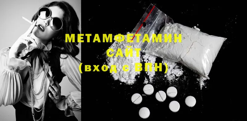 наркотики  Майкоп  МЕТАМФЕТАМИН Methamphetamine 