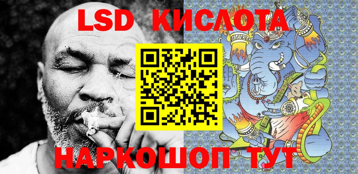 Марки NBOMe 1,5мг  Вход с VPN  Марки NBOMe 1,5мг  Марки N-bome  Майкоп 