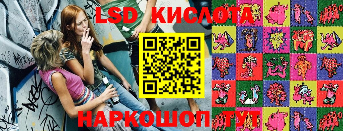 Марки NBOMe 1,5мг  Майкоп 