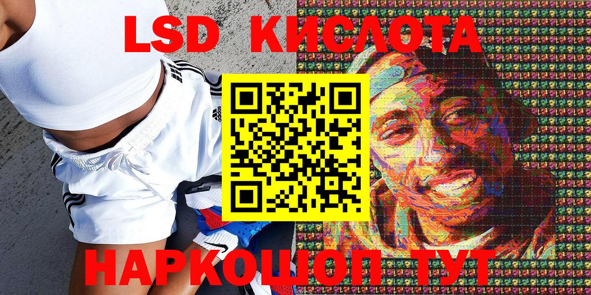 Марки NBOMe 1,5мг Майкоп