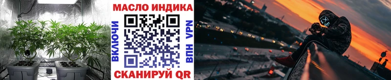 ТГК THC oil  маркетплейс телеграм  Майкоп  OMG tor 