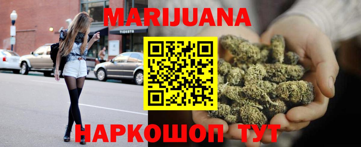 АМФЕТАМИН Майкоп
