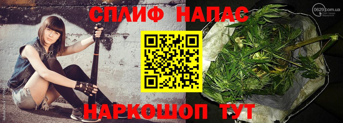 Майкоп  Бошки Шишки LSD WEED  Бошки Шишки Ganja  Вход с VPN  Марихуана индика 